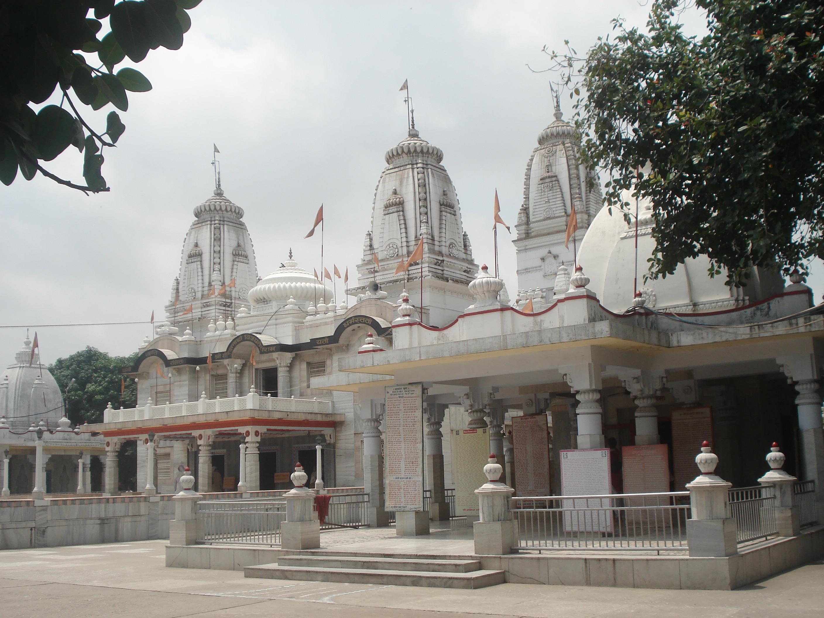 Gorakhnath Temple